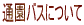 ʉoXɂ