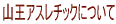 RAX`bNɂ